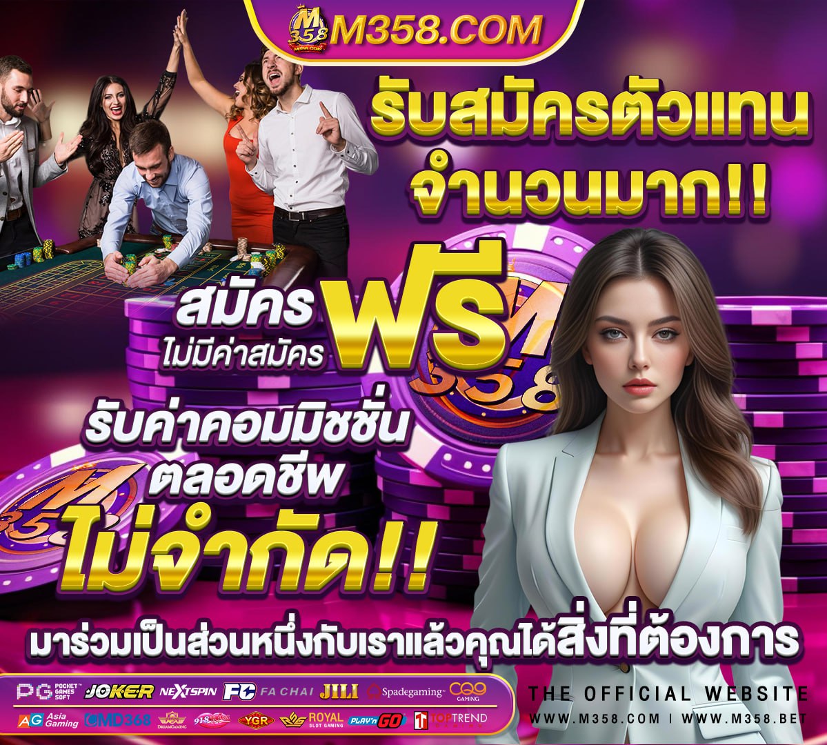 สมัคร betflix24